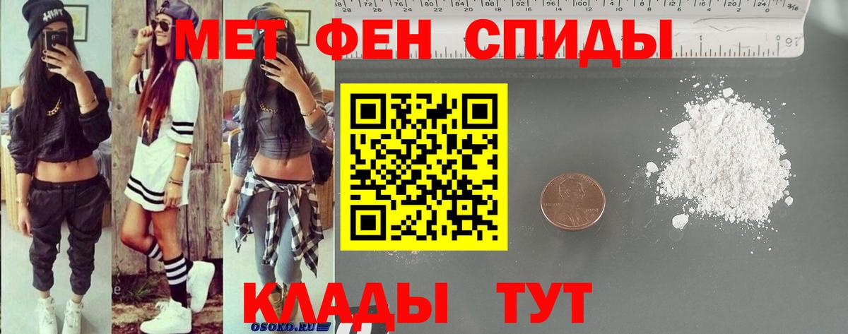 Amphetamine VHQ Дюртюли
