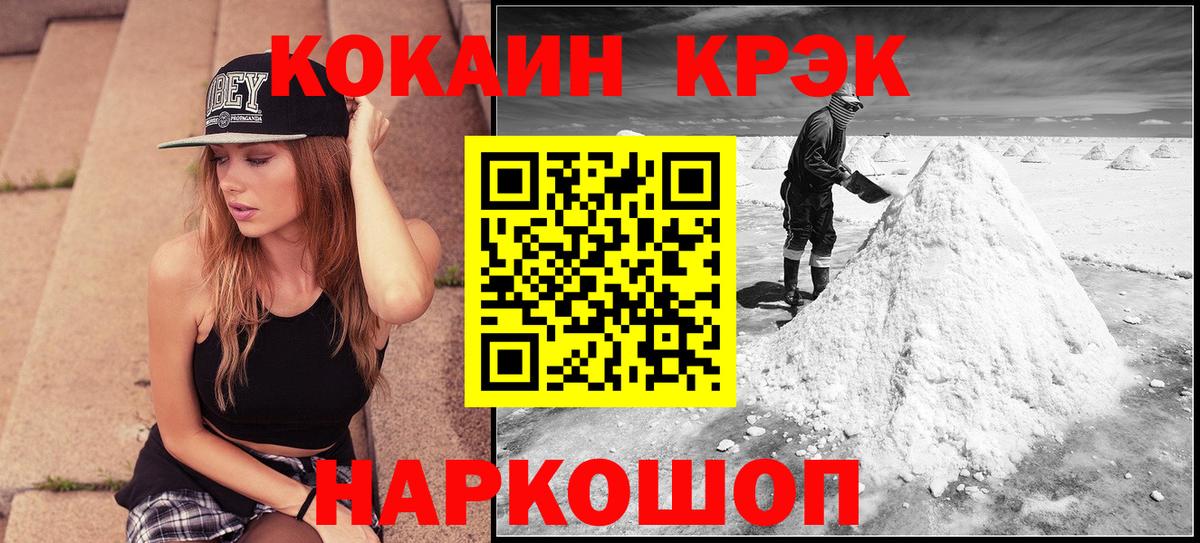 Кокаин  Вход с VPN  Дюртюли  КОКАИН Эквадор 