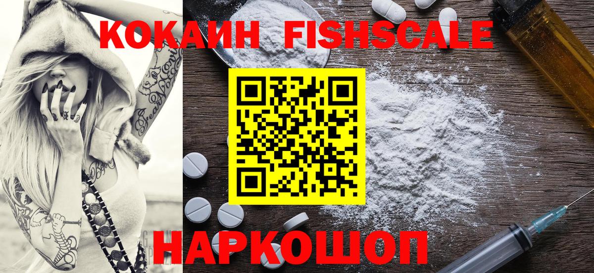 Кокаин Колумбийский Дюртюли