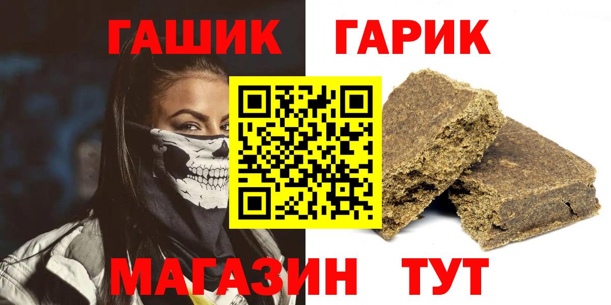 ГАШ хэш  Вход с VPN  Дюртюли  ГАШИШ 40% ТГК 