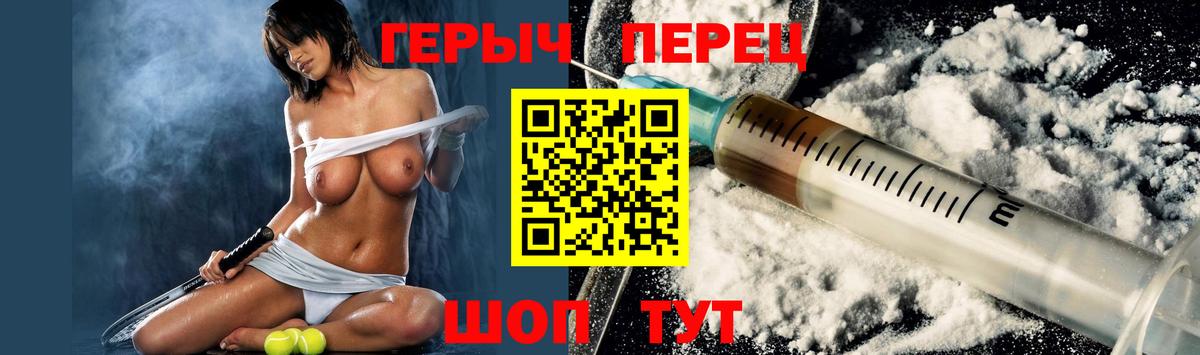 ГЕРОИН Heroin Дюртюли