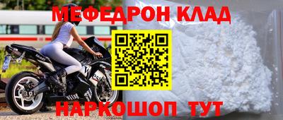 мет Волжск