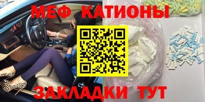 spice Волжский
