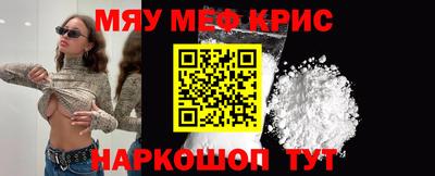 spice Волжский