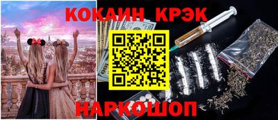 spice Волжский
