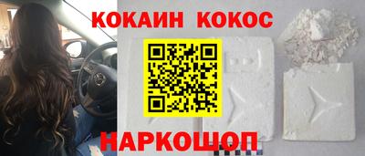 мет Волжск
