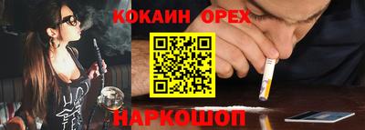 spice Волжский