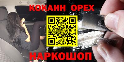 spice Волжский