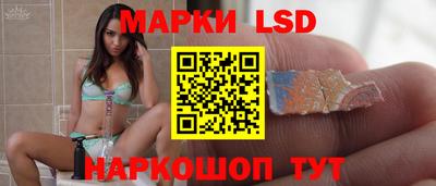 spice Волжский