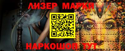spice Волжский