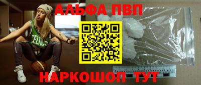 мет Волжск