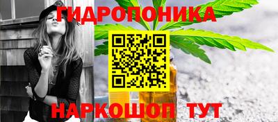 мет Волжск