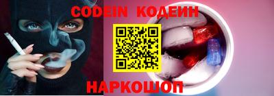 spice Волжский