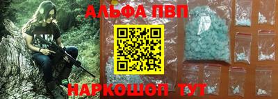spice Волжский