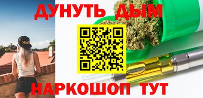 spice Волжский