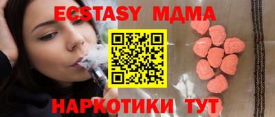 spice Волжский