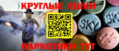 мет Волжск