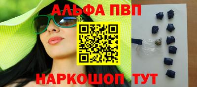 spice Волжский