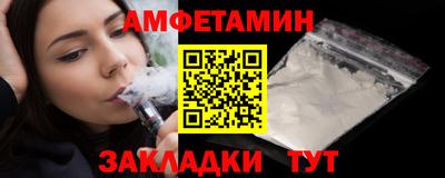 spice Волжский