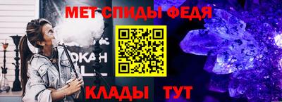 spice Волжский