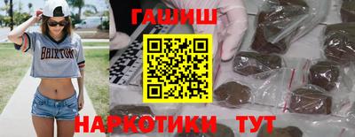мет Волжск