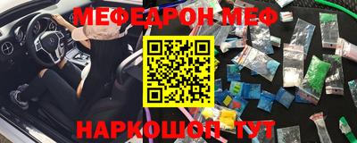 мет Волжск
