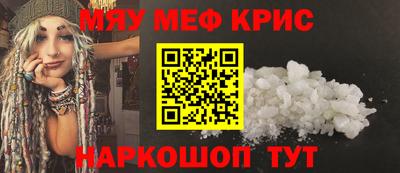 spice Волжский
