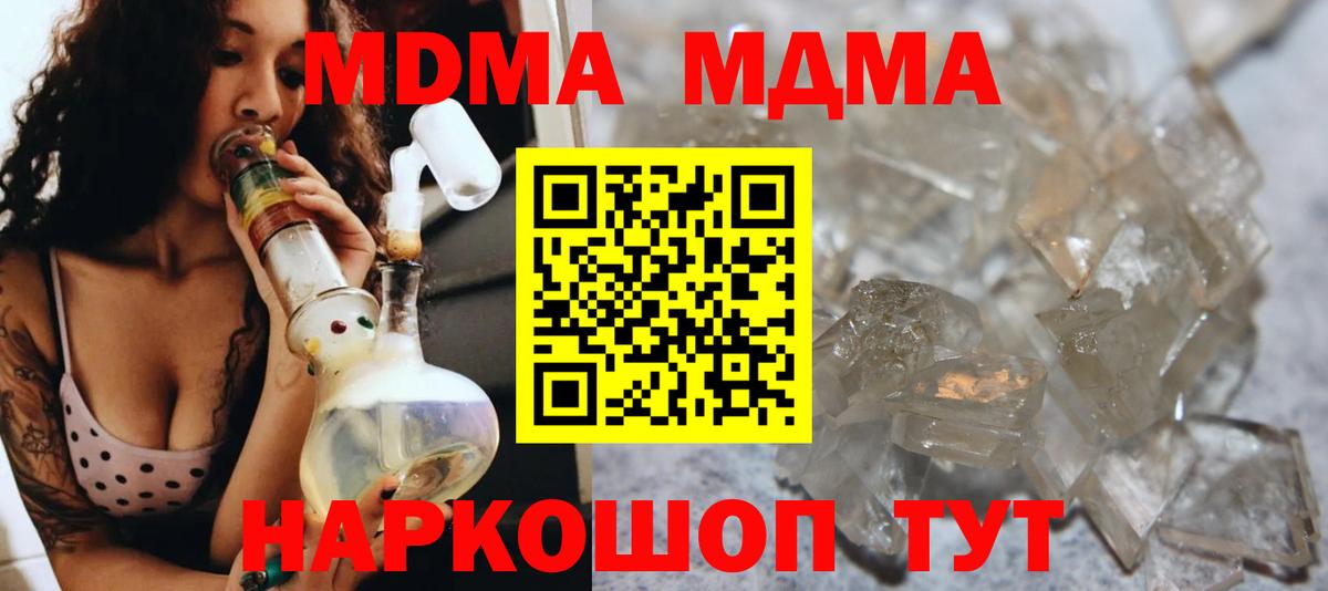 MDMA VHQ Дюртюли