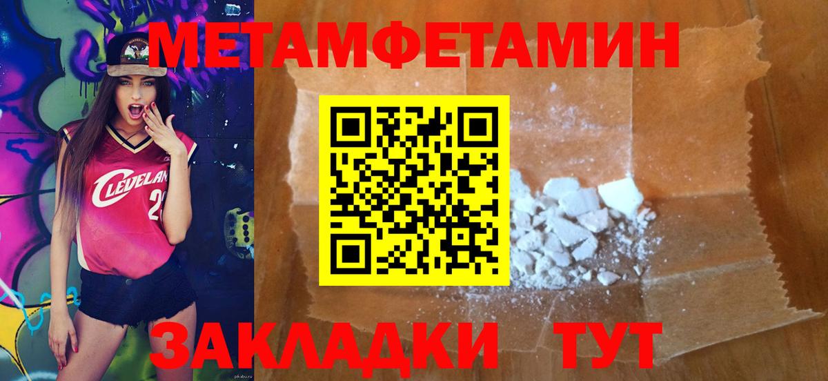 Метамфетамин мет Дюртюли