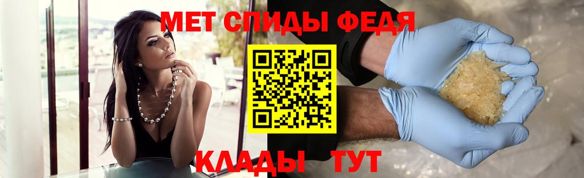 Дюртюли  Первитин Methamphetamine  Вход с VPN  Метамфетамин  Первитин Methamphetamine 