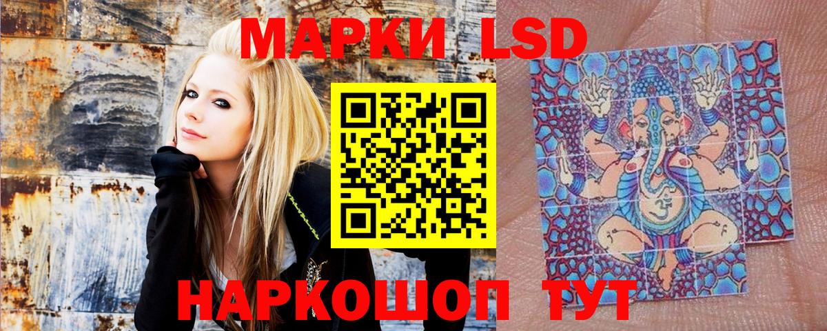 наркотики  Вход с VPN  Марки N-bome  Марки 25I-NBOMe 1500мкг  Дюртюли  Марки 25I-NBOMe 1500мкг 