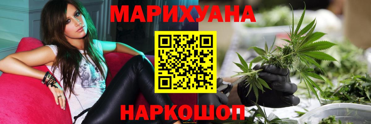 Канабис THC 21%  Канабис SATIVA & INDICA  Канабис VHQ  Марихуана SATIVA & INDICA  Вход с VPN  Дюртюли 